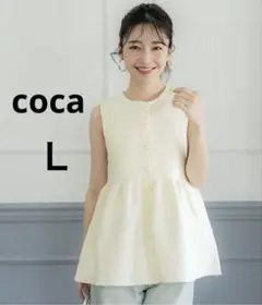 cocaパールボタンペプラムニットベスト