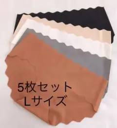 アメリ様 リクエスト 2点 まとめ商品