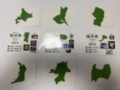 小学校　社会　都道府県カードA7サイズ47枚