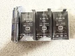 互換インクカートリッジ E-BK76 XXL ブラック 3個 洗浄カートリッジ付