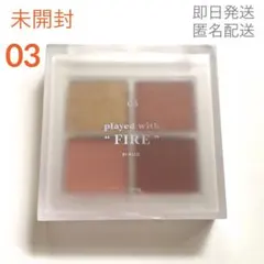 4U2（フォーユーツー）アイシャドウパレット03プレイヴィズファイアー【未開封】のサムネイル