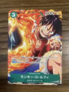 ワンピースカード★モンキー・D・ルフィ【P】{P-108}★Vジャンププロモ