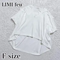 美品✨LIMI feu 変形デザインカットソー フリル　フレンチスリーブ　白のサムネイル