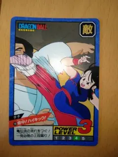 Item thumbnail for item 2bd0ca15-2af2-4596-8923-64fde575661c