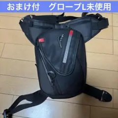 KUSHITANI　K3602 ブラックホルスターバッグ おまけ付のサムネイル