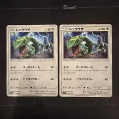 レックウザ SMH SMP1 ターボストーム 4枚 - メルカリ
