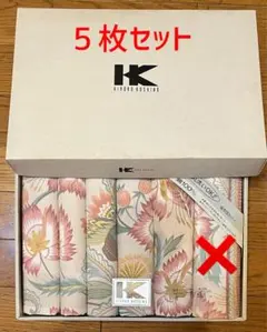 座布団カバー HIROKO KOSHINO 花柄 6枚セット