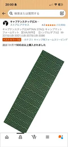 Item thumbnail for item 7c897632-56e4-4ec3-96c0-271df6530103