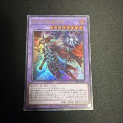 2026年最新】滅びの黒魔術師の人気アイテム - メルカリ