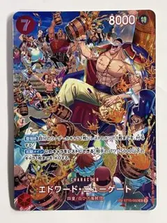 2026年最新】ニューゲートsrの人気アイテム - メルカリ