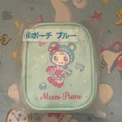 Mezzo Piano ミントグリーン ポーチ