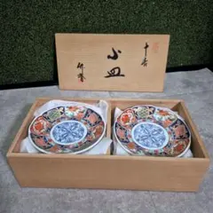 林斎 古伊万里 祥染おもてなし揃 小皿 大皿セット 染付牡丹唐草文 金彩色絵 楽天市場】【在庫限りで終了です！】林九郎窯 古伊万里様式 藍青