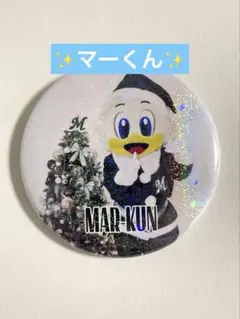 千葉ロッテマリーンズ マーくん マスコット 缶バッジ クリスマスツリー サンタ帽