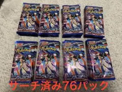 ニンジャスピナー　サーチ済み　86パック ニンジャスピナー サーチ済み 86パック - メルカリ