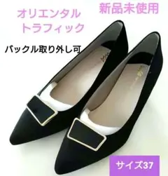 新品 WA Oriental Traffic パンプス ブラックのサムネイル
