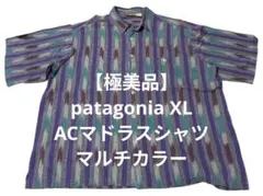 【極美品】patagonia ACマドラスシャツ XL マルチカラーのサムネイル
