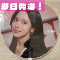 TWICE ミナ うちわ【THIS IS FOR JAPAN 国立】