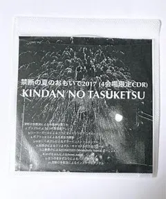 レコード 禁断の多数決 透明感 希少 LP 2025年最新】禁断の多数決の人気アイテム - メルカリ