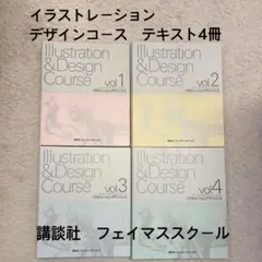 2026年最新】講談社フェーマススクールズの人気アイテム - メルカリ