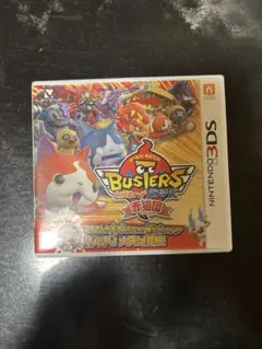 2026年最新】3ds 妖怪ウォッチ バスターズの人気アイテム - メルカリ