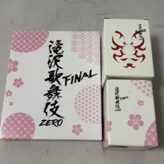 SnowMan 滝沢歌舞伎 グッズ まとめ売りのサムネイル