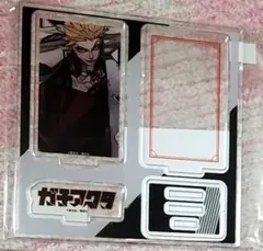 ガチアクタ　アクリルスタンド