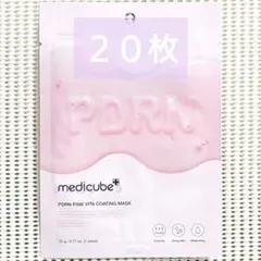 ＊20枚＊ メディキューブ PDRN ピンク ビタ コーティング マスクのサムネイル