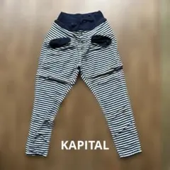 KAPITAL キャピタル サルエル スウェットパンツ 七分丈 ネイビー 1