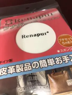 革製品　ツヤ　長持ち　撥水効果　カビ予防　天然由来成分　簡単お手入れ