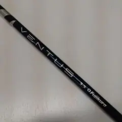 【新品】ベンタスブルーベロコア5Sメーカー純正｜45.25インチ｜ピンスリーブ 2025年最新】ベンタスブルー5s ピンの人気アイテム - メルカリ