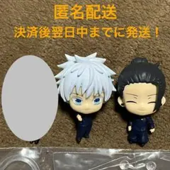 【訳有】呪術廻戦　カプセルフィギュアコレクション06 五条悟　夏油傑