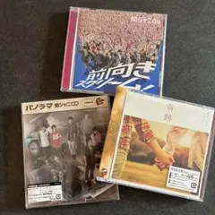 関ジャニ∞ CD 初回限定盤 3枚セット