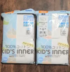 【160】GUNZE スパンブリーフ 2枚組2セット※パッケージ傷み、糊剥がれ有