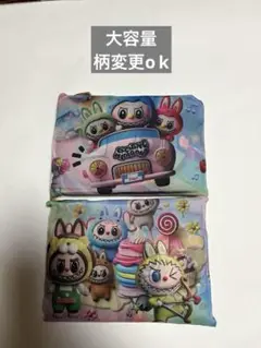 ラブブ（LABUBU）エコバッグ折りたたみ大容量3D2枚セット