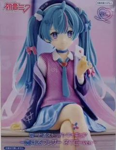 初音ミク ぬーどるストッパーフィギュア アネモネ 恋するブレザー ネイビーver 2025年最新】初音ミク ぬーどるストッパー 恋するブレザーの人気