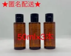 未開封　シュウウエムラ　クレンジング