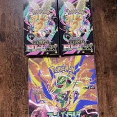ポケモンカード メガドリームex ストームエメラルダ 3BOXセット　未開封箱