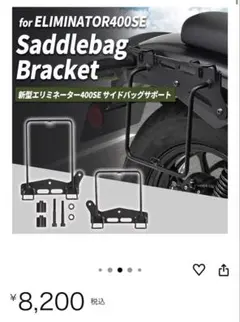 Item thumbnail for item c85ec20a-5cd4-4603-9d04-20465a18ddc9