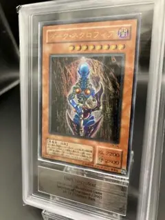 2026年最新】ダークネクロフィア arsの人気アイテム - メルカリ