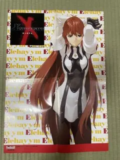 2026年最新】ゼノサーガ ポスターの人気アイテム - メルカリ
