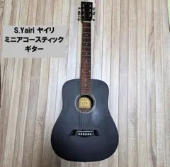 【美品】S.Yairi ミニアコースティックギター YM-02/BLKのサムネイル