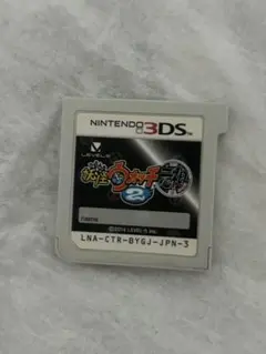 妖怪ウォッチ2元祖ソフトのみ