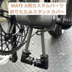 2025年最新】MATE.BIKEの人気アイテム - メルカリ