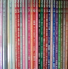 月刊myojo［明星］2020年～2021年★おまとめ特価SET＋おまけ号複数