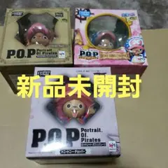 2026年最新】p o p 麦わらの一味の人気アイテム - メルカリ