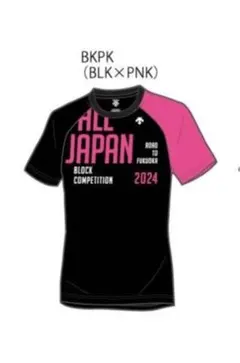 2026年最新】AllJAPAN 陸上の人気アイテム - メルカリ