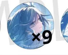 プロセカ 日野森雫 グリ缶 缶バッジ 50A モモジャン まとめ売り 13点