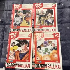 2026年最新】ドラゴンボール改 dvdの人気アイテム - メルカリ