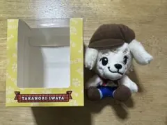 岩田剛典 ぬいぐるみキーホルダー