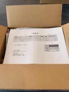 たける様 リクエスト 2点 まとめ商品